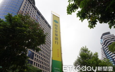 ATM多次當機遭罰200萬　國泰世華銀行：會依指示改善
