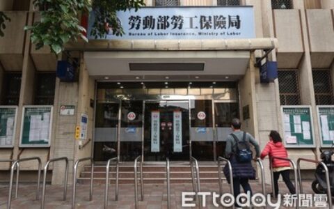 勞保局員工確診再添一人　66人緊急快篩全數陰性