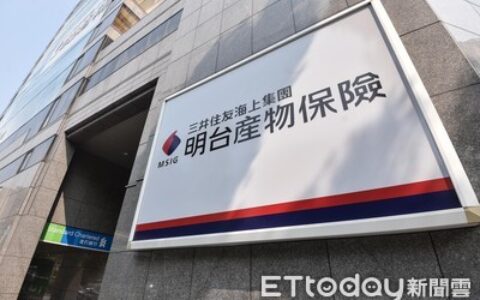 業務員忙爆！明台「防疫險」今起改網路投保　5天內生效