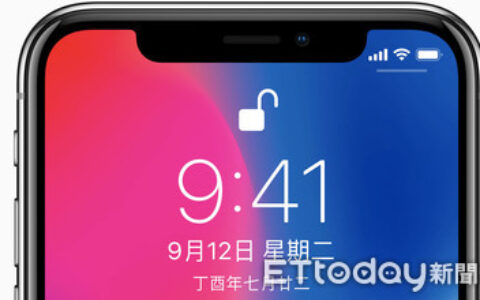 他貼i11 Pro「Face ID維修估價單」　金額曝光！網分2派吵翻