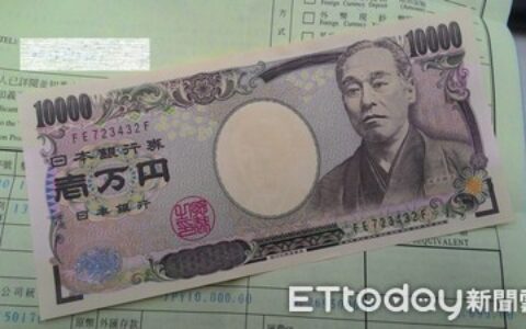 日圓創50年來最弱！日圓先生曝「這價格」是日央行底線：貶破一定出手