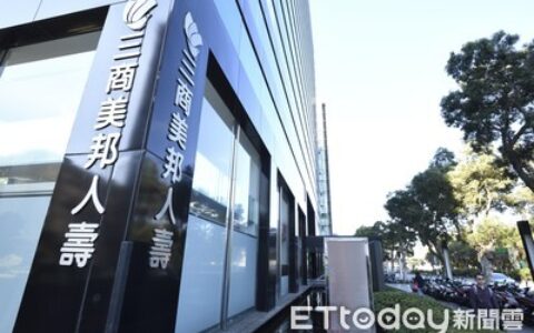 三商美邦人壽首季大虧逾33億！　投資失利、董座及副董請辭　