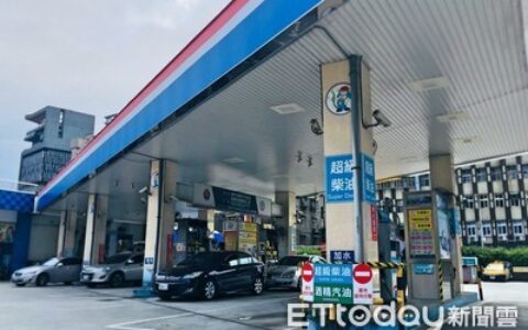 快訊／汽油明起降價0.2元「加油等等」　柴油每公升降0.3元 