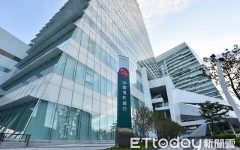 台壽提列俄債減損5.8億　中信金單月、首季獲利衰退