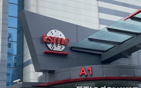 「相信你心中的理想」音樂一響集體摸口袋　台積電員工抖：麻煩了