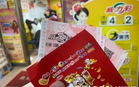 快訊／威力彩17連槓！下期頭獎「上看8億」　下周繼續努力拚
