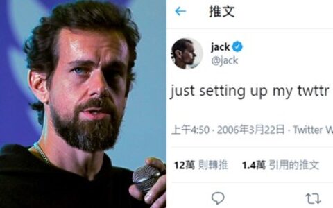 韭菜之王！他花8000萬買「首則推文 NFT」　拍賣喊價剩8000元