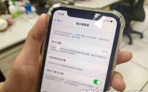 i12用1年半「電池健康度狂掉」剩82%！蘋果教4招+3撇步延長壽命