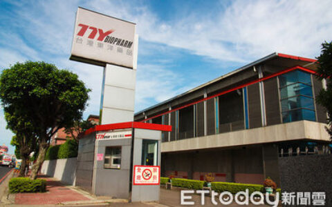 台灣東洋「骨骼用藥」藥證到位　全力強化疫苗、麻醉布局