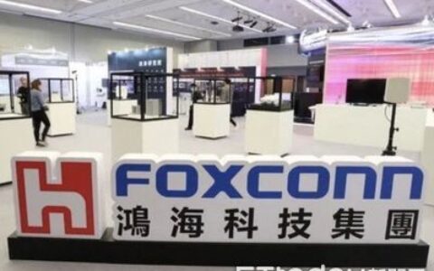 鴻海收購「arQana無線通訊事業」　搶進車用、5GRF半導體元件領域