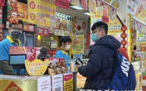 威力彩「包牌客」出籠！員警合資2萬　中8億要捐防疫包