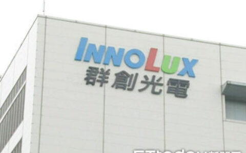 群創竹南廠驚傳女員工墜樓　公司證實：送醫不治、將提供家屬協助