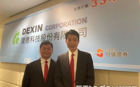 電競周邊製造商寶德員工確診　公司聲明：全面清消、啟動分流上班