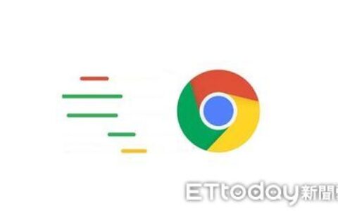 Google宣布緊急更新檔　防堵電腦版Chrome漏洞