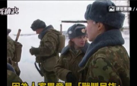 「蘇聯女兵」如狼似虎？　紅軍1945出兵東北還曾性侵男人？