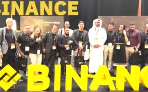 幣安獲ADGM金融服務許可　可供中東、北非地區加密資產服務