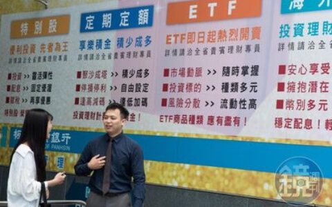 0050只排第四！「月投5000元」買台灣人氣ETF　這檔績效大領先