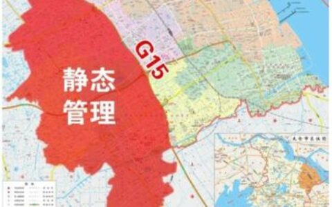 疫情再擾亂出貨！江蘇太倉17日前採「靜態管理」　2台商公告受影響