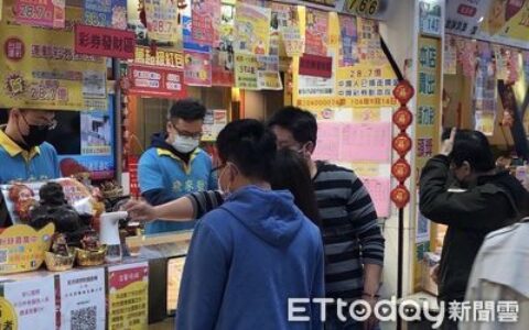威力彩飆6.6億明晚揭曉　投注站再現人潮「時事牌最夯」