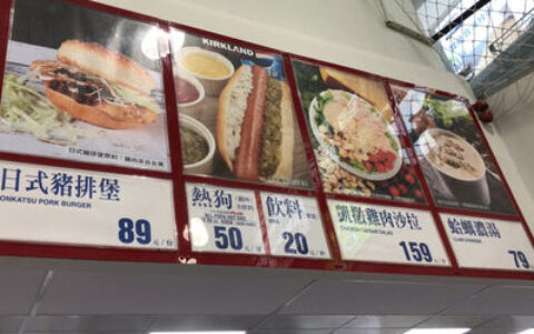 25年沒漲價！好市多50元熱狗套餐「去了必買」　他揭背後心機