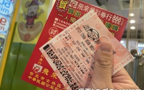 威力彩飆7.2億！熱門號碼曝光　「這數字」已開272次