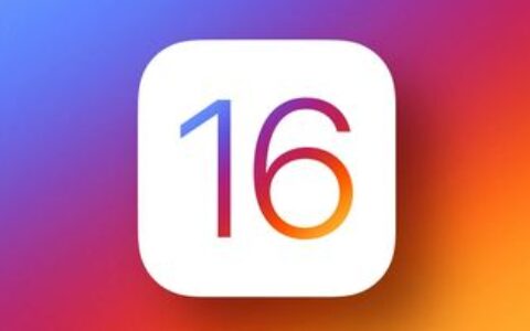 iOS16新功能預測！　彭博社：將有兩大重要更新