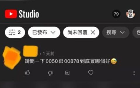 0050vs.00878買哪支？ 柴鼠兄弟「240字順口溜」回應...網讚：超實用