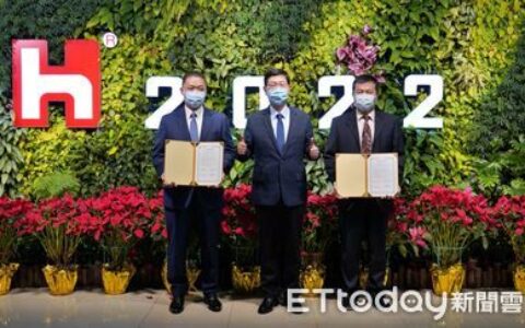 鴻海、森崴簽訂「綠電採購MOU」　今年規劃買236萬度、逐年提高