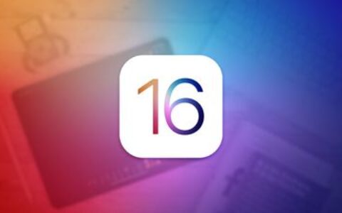 蘋果WWDC 2022 6月登場！iOS 16、iPadOS 16新功能搶先看