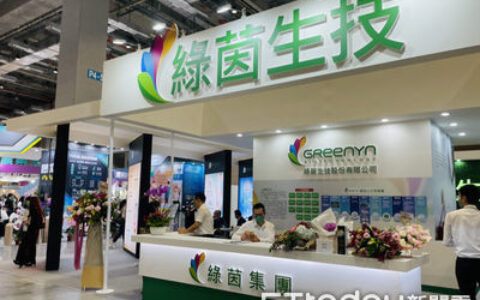 生技股新兵來了　綠茵生技明登興櫃、認購價60元！