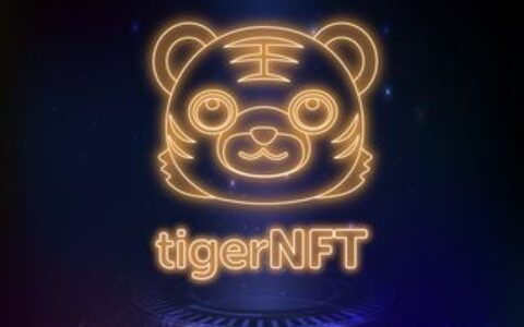 前進Web3.0元宇宙世界　台灣虎航領先推出航空業界首發超限量NFT