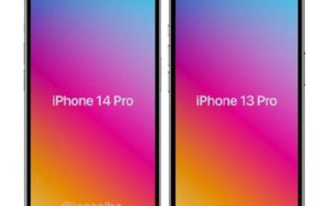 iPhone 14 Pro 螢幕更寬？　兩項設計改變視覺效果放大