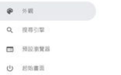 Google「網頁版」智慧鏡頭超方便　右鍵一秒就可找資料