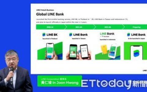 LINE Bank擬推線上投保、買基金　5年內拚損益兩平