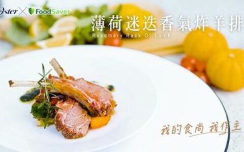 讓餐桌上外酥內軟又健康的料理成真！酥炸口感與少油不必只能擇一