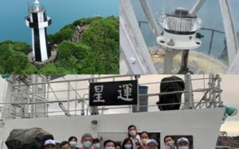 運星艦執行最後一次基隆島燈塔運補任務　劃下完美句點