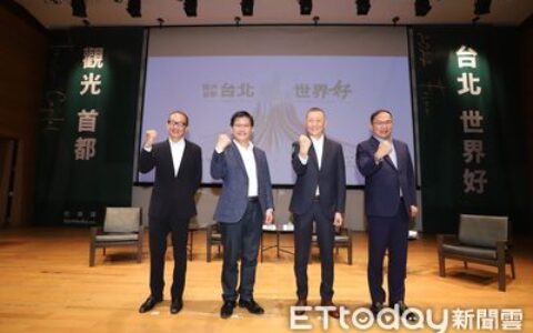 雄獅王文傑：打造台灣觀光島　晶華潘思亮盼多元開發夜遊景點