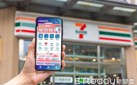超商搶推O2O繳稅服務平台　「疫」常時刻就近一指搞定稅事