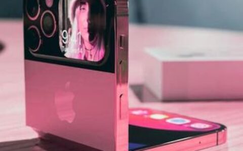 iPhone首款可折疊手機「粉色系」曝光　分析師：最快2025年推出 