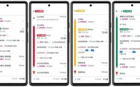 Google Maps新增顯示「車廂擁擠程度」　支援四大捷運路線