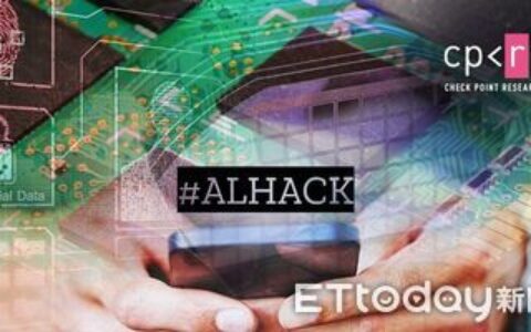 高通、聯發科音訊解碼器有漏洞！　Android手機沒更新恐被駭