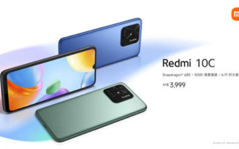 超平價大螢幕手機登台　小米雙新機4000元有找