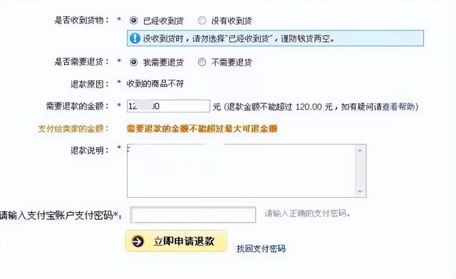 微信直播間送的禮物價格表（視頻號直播間送的禮物價格表）