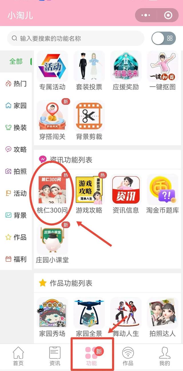 以下哪件商品能在淘寶上發布（以下哪件商品不能在淘寶上發布_）