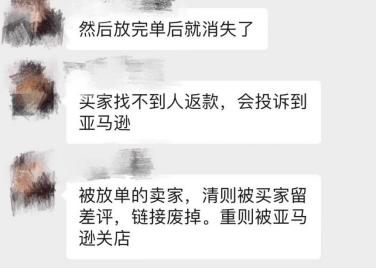 直播間放單是什麼意思（異地放單是什麼意思）