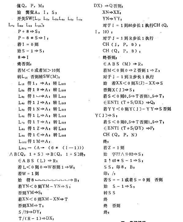 為什麼都瞧不起易語言（易語言真的那麼不堪嗎）