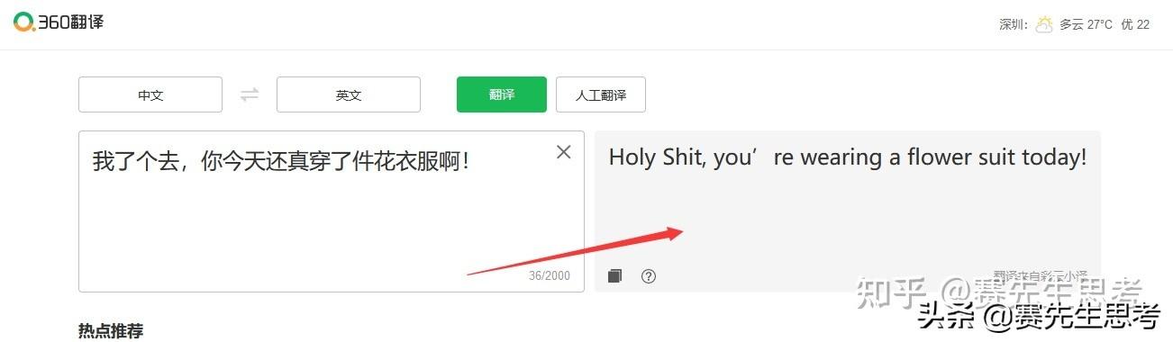 正確率最高的翻譯軟體韓語（正確率最高的翻譯軟體英語）