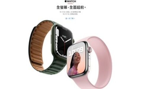 Apple Watch 8將搭載體溫測量　分析師：需克服演算法技術