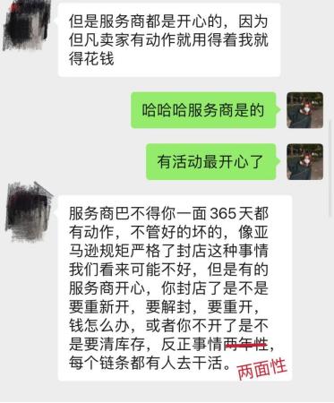 直播間放單是什麼意思（異地放單是什麼意思）