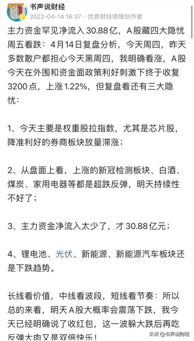 給30.2萬粉絲的一封信：從現在開始選擇一條專業投資之路賺錢